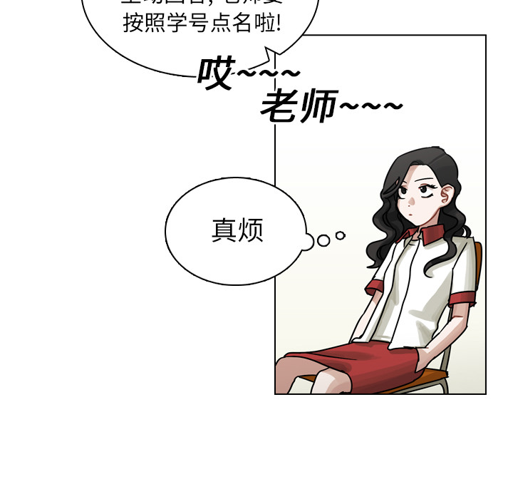 第14話 - 第16张