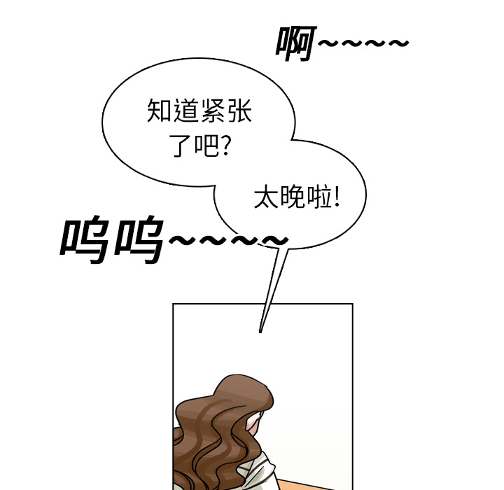 第14話 - 第17张