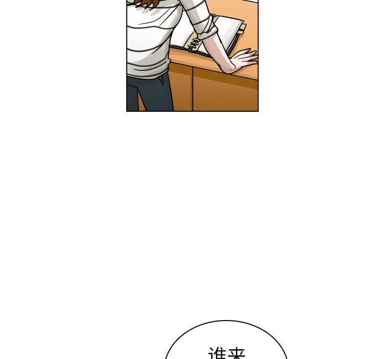 第14話 - 第18张