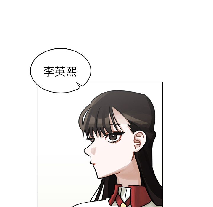 第14話 - 第20张