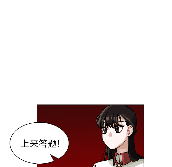 第14話 - 第25张