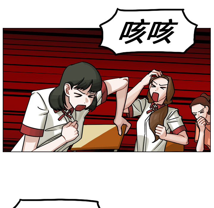 第14話 - 第41张