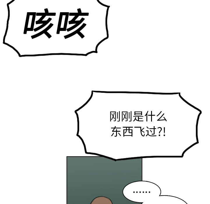 第14話 - 第42张