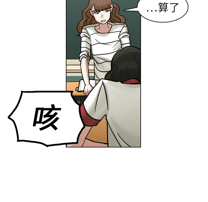 第14話 - 第43张