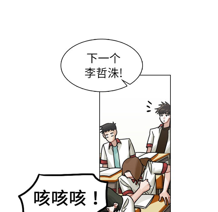 第14話 - 第44张