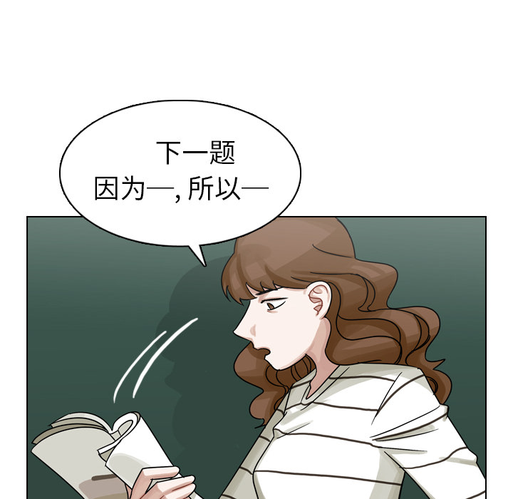 第14話 - 第5张