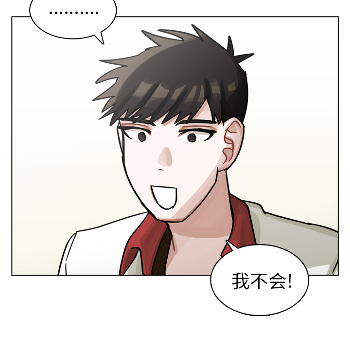 第14話 - 第53张