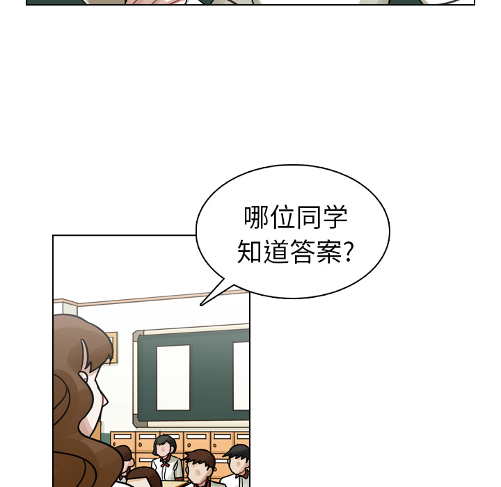 第14話 - 第6张