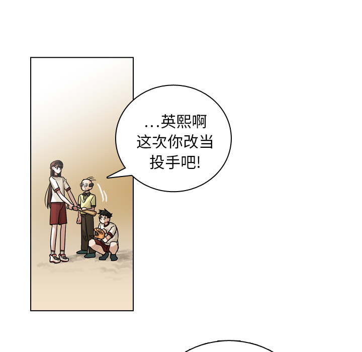 第14話 - 第67张