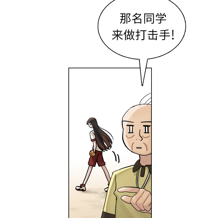 第14話 - 第68张