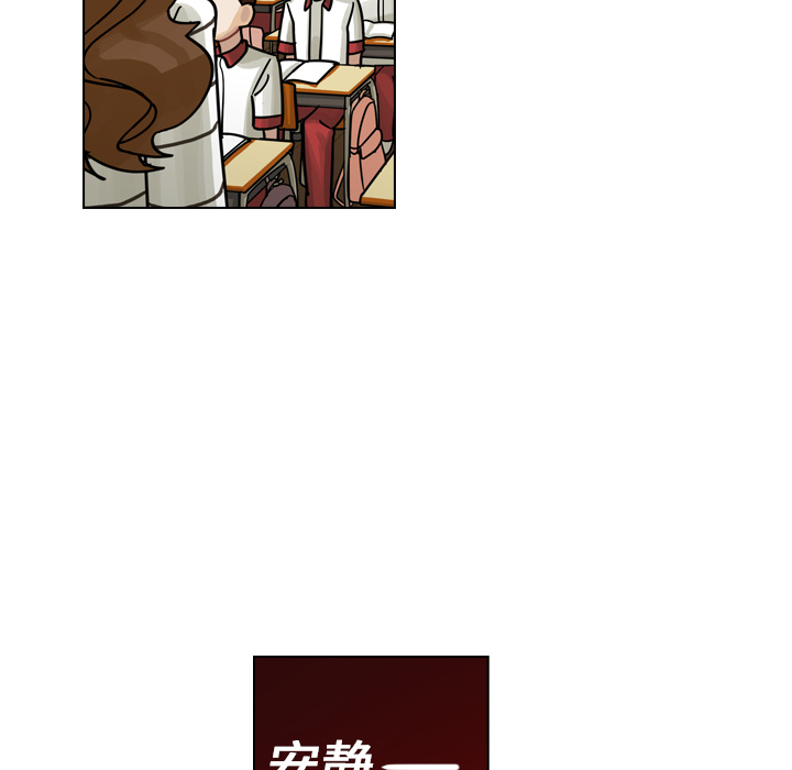 第14話 - 第7张