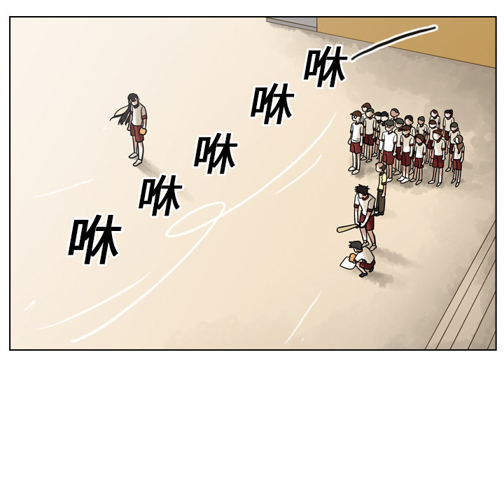 第14話 - 第77张
