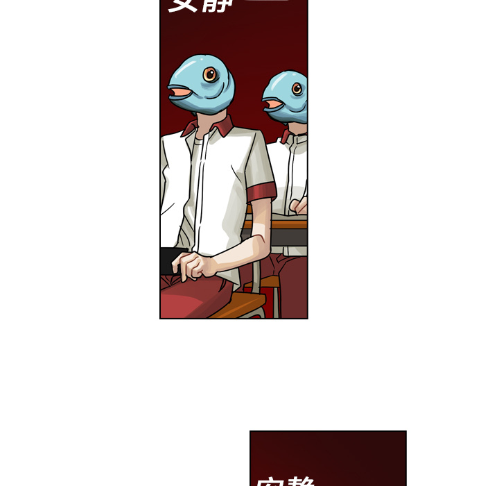 第14話 - 第8张