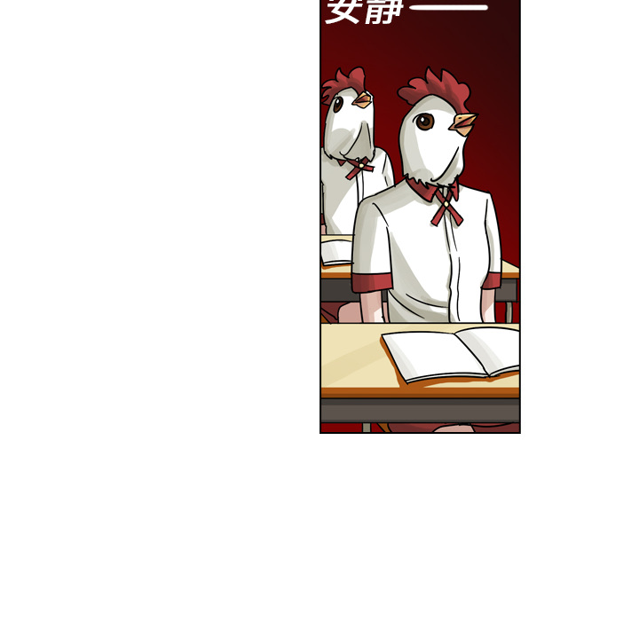 第14話 - 第9张