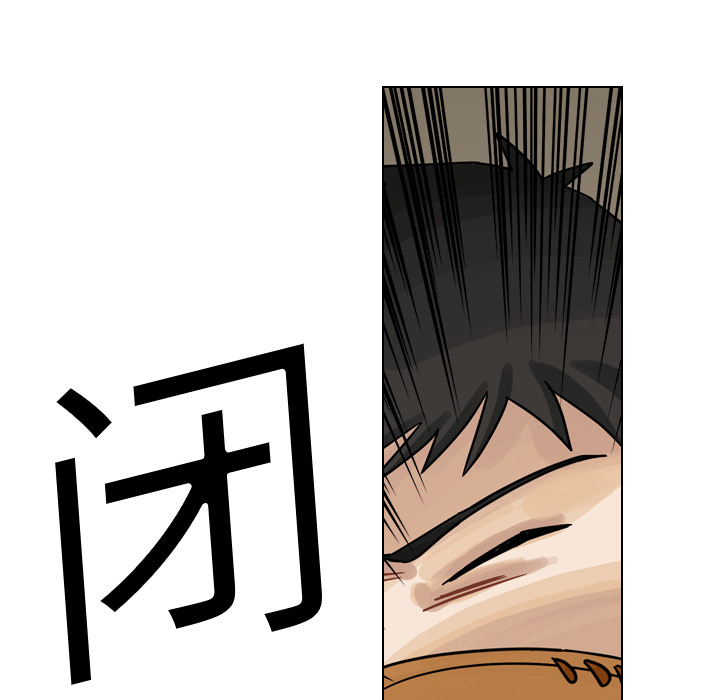 第14話 - 第97张