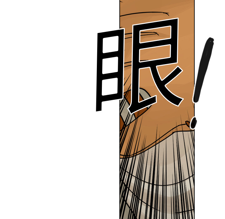 第14話 - 第98张