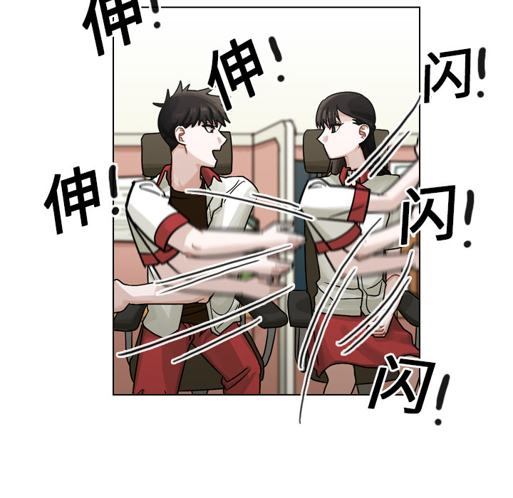 第15話 - 第104张