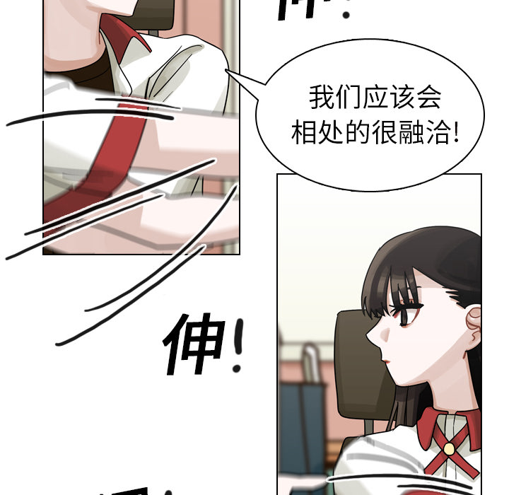 第15話 - 第106张