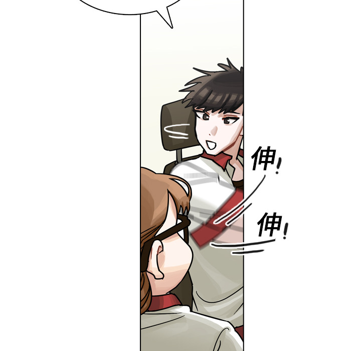 第15話 - 第108张