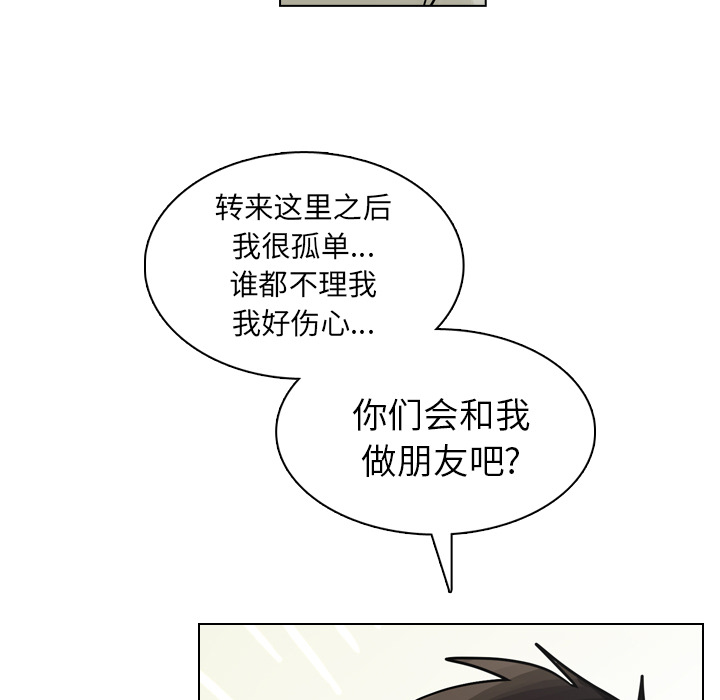 第15話 - 第109张