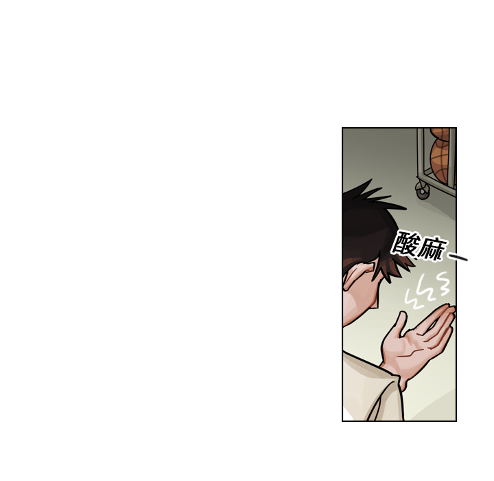 第15話 - 第11张