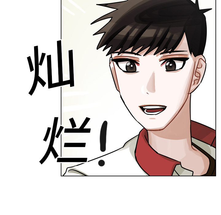 第15話 - 第110张