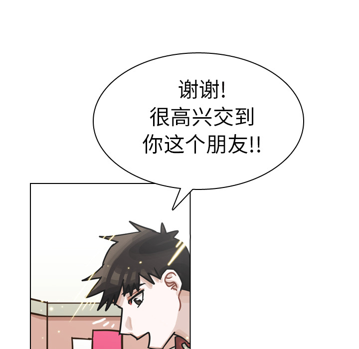 第15話 - 第113张