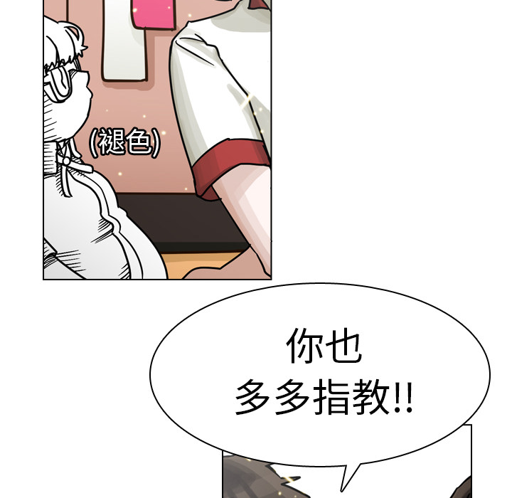 第15話 - 第114张