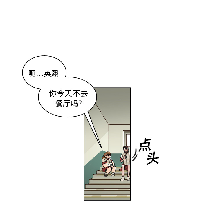 第15話 - 第24张