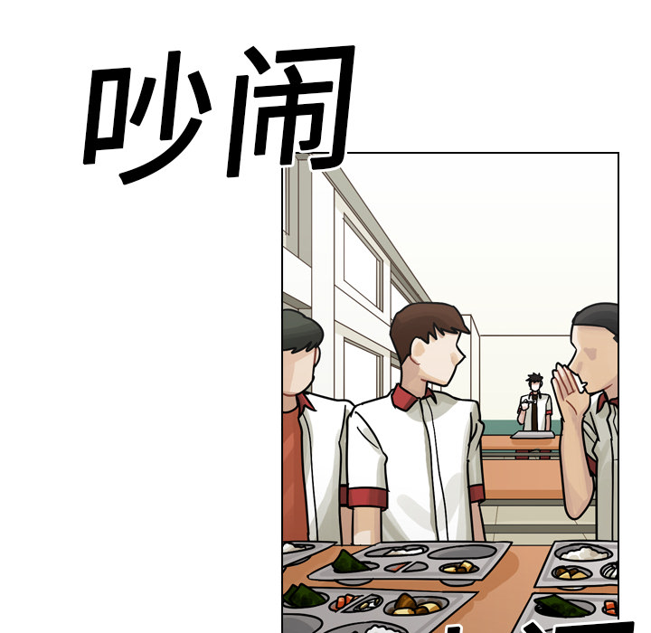 第15話 - 第31张