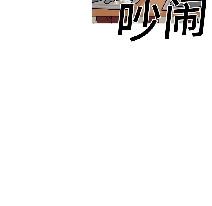 第15話 - 第32张