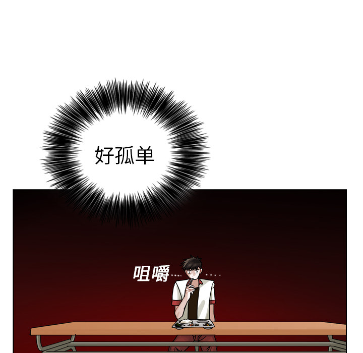 第15話 - 第35张