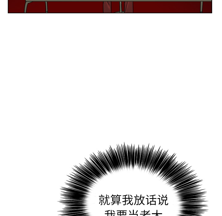 第15話 - 第36张