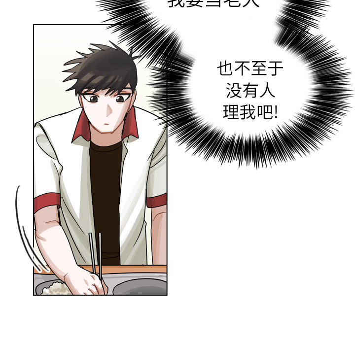 第15話 - 第37张