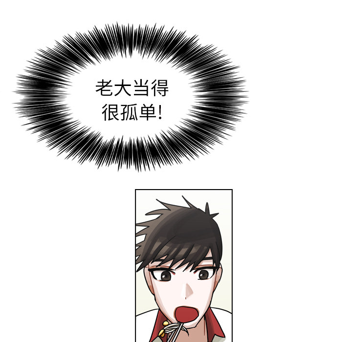第15話 - 第38张
