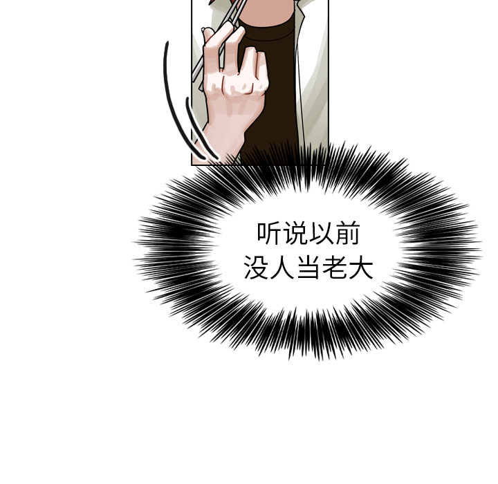 第15話 - 第39张