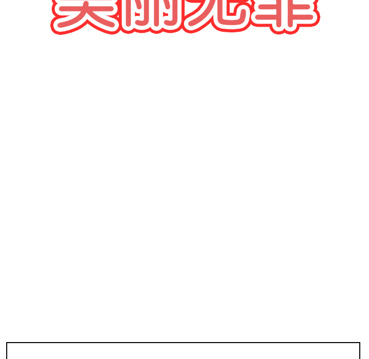 第15話 - 第4张