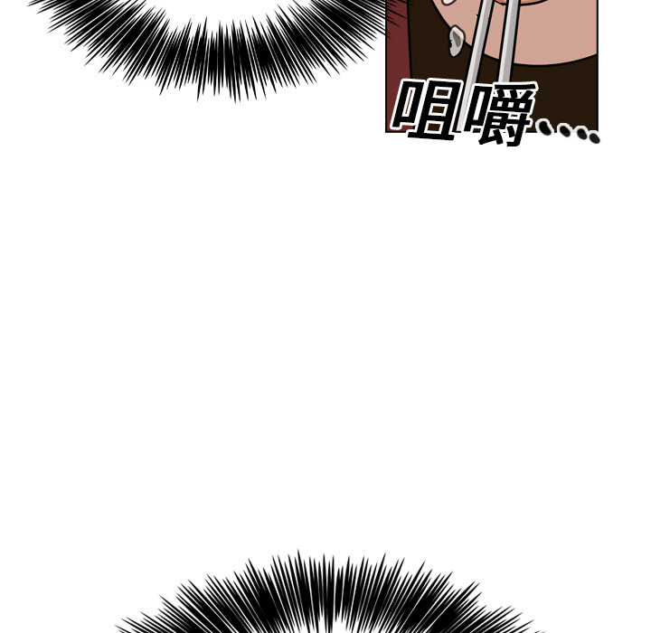第15話 - 第41张