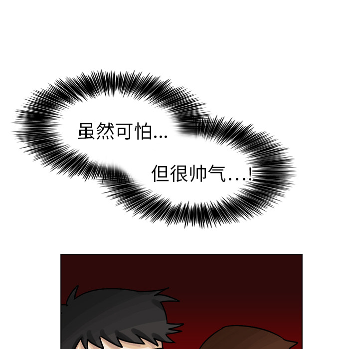 第15話 - 第49张