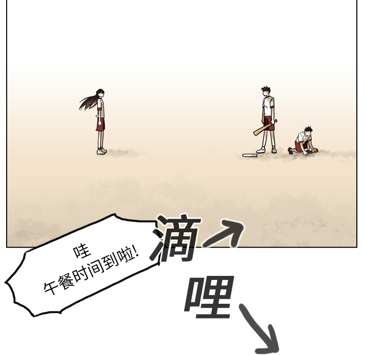 第15話 - 第5张