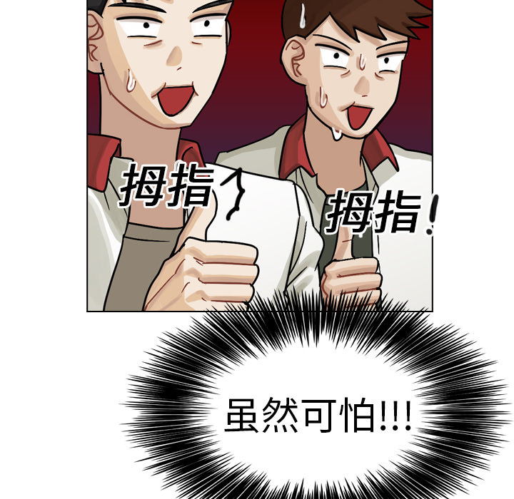 第15話 - 第50张