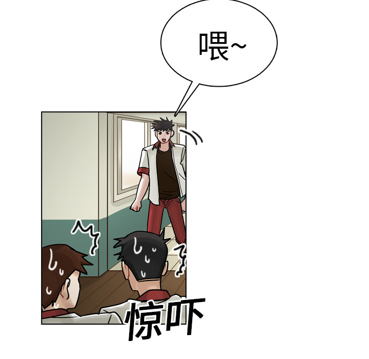 第15話 - 第53张