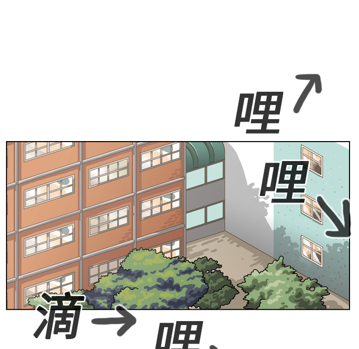 第15話 - 第6张