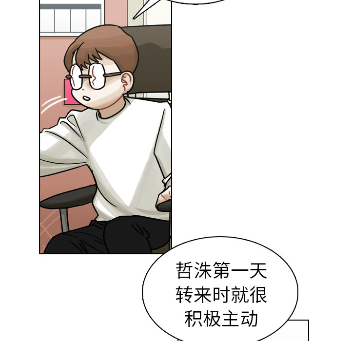 第15話 - 第64张