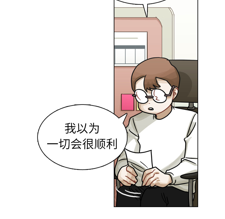 第15話 - 第65张