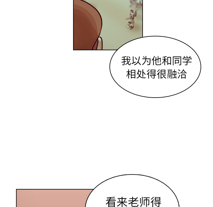 第15話 - 第67张