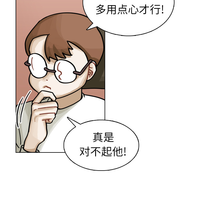 第15話 - 第68张