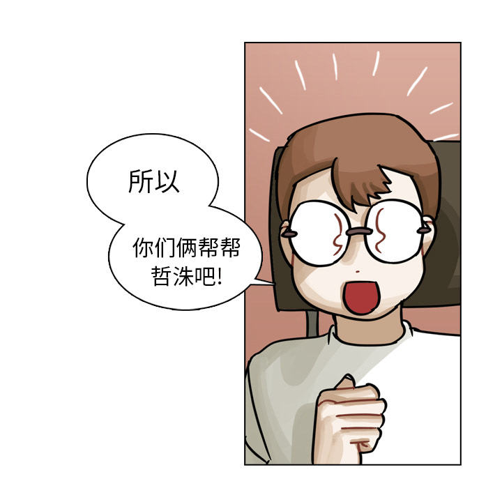 第15話 - 第69张
