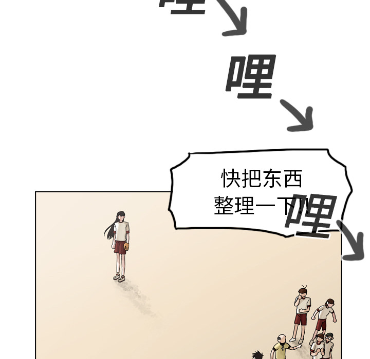 第15話 - 第7张