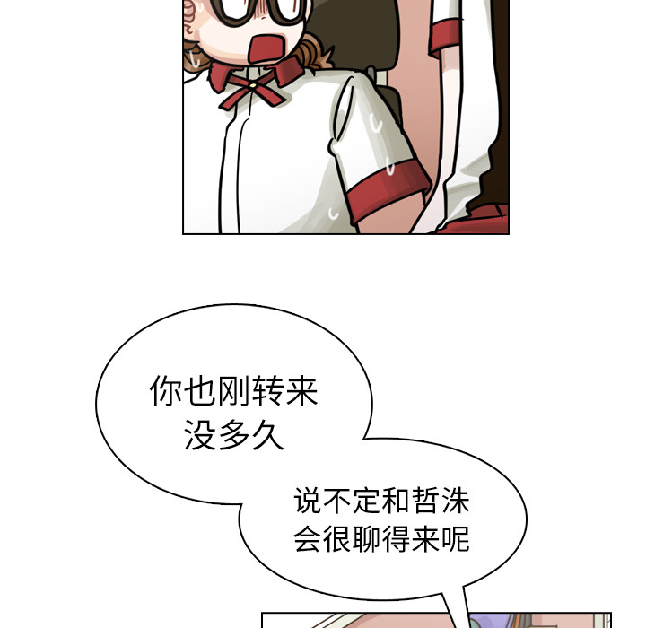 第15話 - 第74张